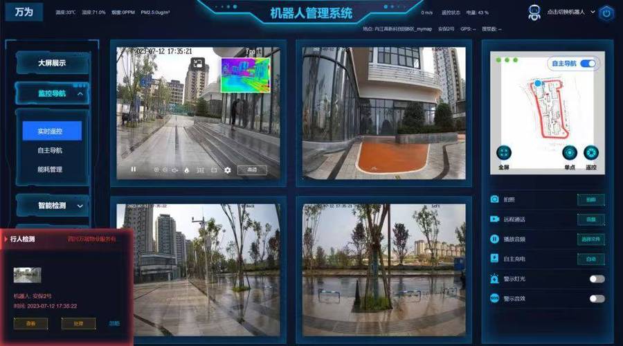 百台机器人发往西南，这家企业销售额突破4500万元！